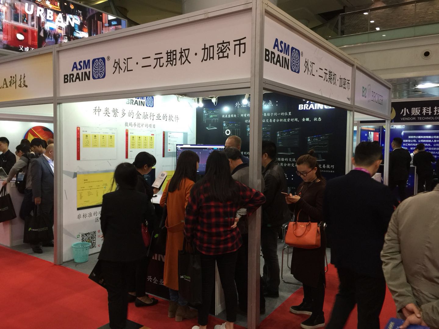 The 6th China Financial Expo